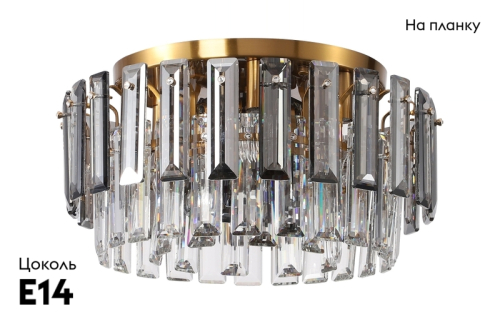 Потолочная люстра Stilfort Ton 2159/05/08C изображение в интернет-магазине Cramer Light фото 2