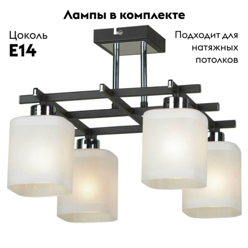 Потолочная люстра Lussole Costanzo GRLSL-9007-04 изображение в интернет-магазине Cramer Light фото 2