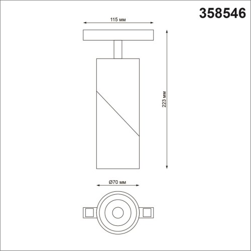 Трековый светильник Novotech Flum 358546 изображение в интернет-магазине Cramer Light фото 6