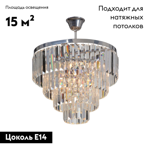 Потолочная люстра Vitaluce V5825-9/5 изображение в интернет-магазине Cramer Light фото 2