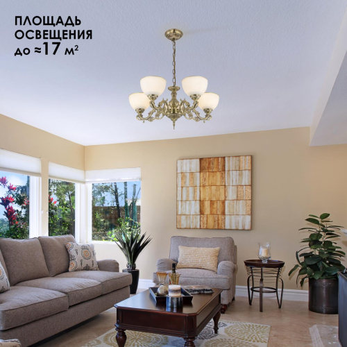 Подвесная люстра Citilux Адриана CL405253 изображение в интернет-магазине Cramer Light фото 3