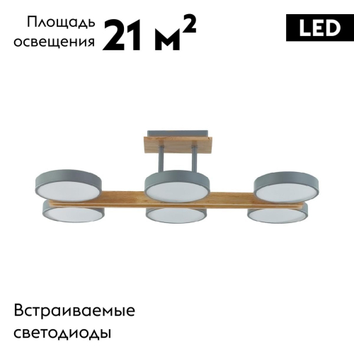 Потолочная люстра Lumion Plato 8031/108CL изображение в интернет-магазине Cramer Light фото 2