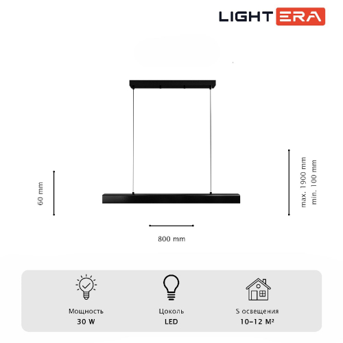 Линейный подвесной светильник Lightera Baffin LE112L-80B WIFI изображение в интернет-магазине Cramer Light фото 7