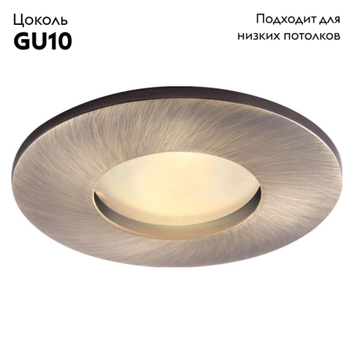Встраиваемый светильник Arte Lamp Aqua A5440PL-1AB изображение в интернет-магазине Cramer Light фото 2