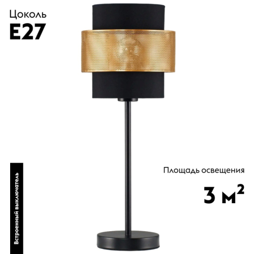 Настольная лампа Moderli Gela V10493-1T изображение в интернет-магазине Cramer Light фото 2