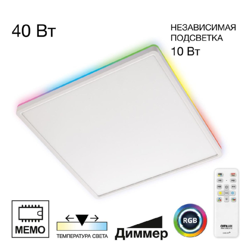 Потолочный светильник Citilux Norma CL749K400 изображение в интернет-магазине Cramer Light