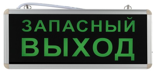 Аварийный светильник Эра SSA-101-4-20 Б0044391 изображение в интернет-магазине Cramer Light