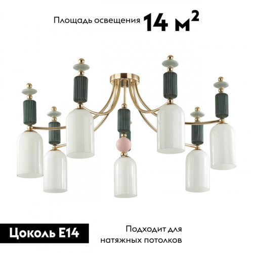 Потолочная люстра Odeon Light CANDY 4861/7C изображение в интернет-магазине Cramer Light фото 2