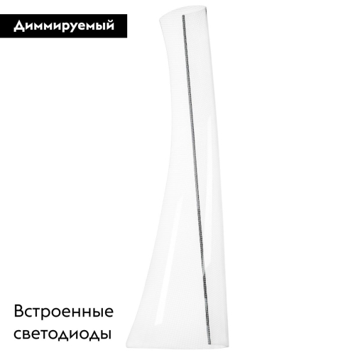 Торшер Lightstar Varese 738754 изображение в интернет-магазине Cramer Light фото 2