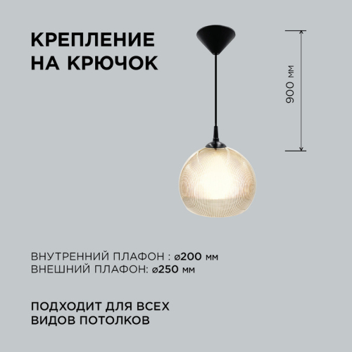 Подвесная люстра Apeyron 16-61 изображение в интернет-магазине Cramer Light фото 3