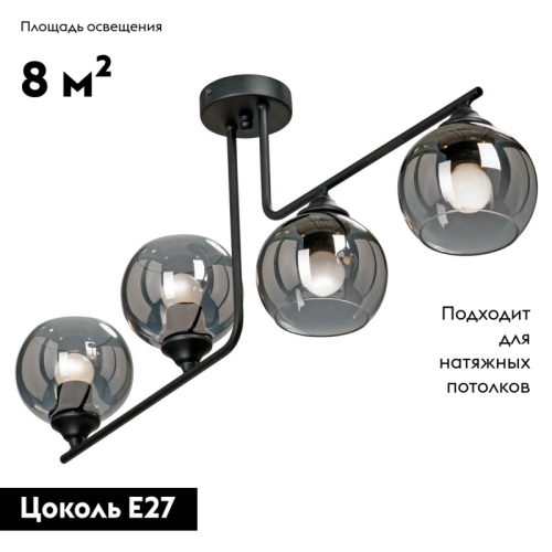 Потолочная люстра Vitaluce V4949-1/4PL изображение в интернет-магазине Cramer Light фото 2