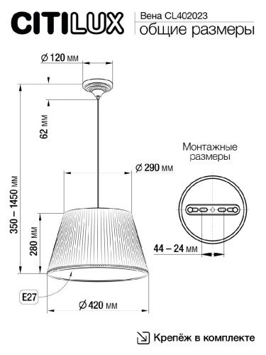 Подвесной светильник Citilux Вена CL402023 изображение в интернет-магазине Cramer Light фото 9