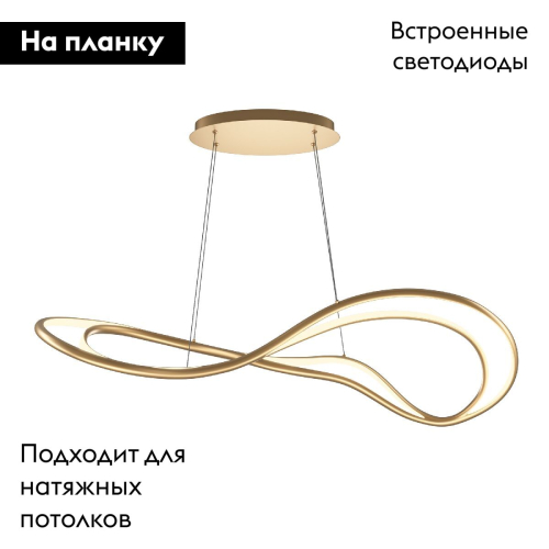 Подвесная люстра Maytoni Plons MOD283PL-L65BS3K изображение в интернет-магазине Cramer Light фото 2