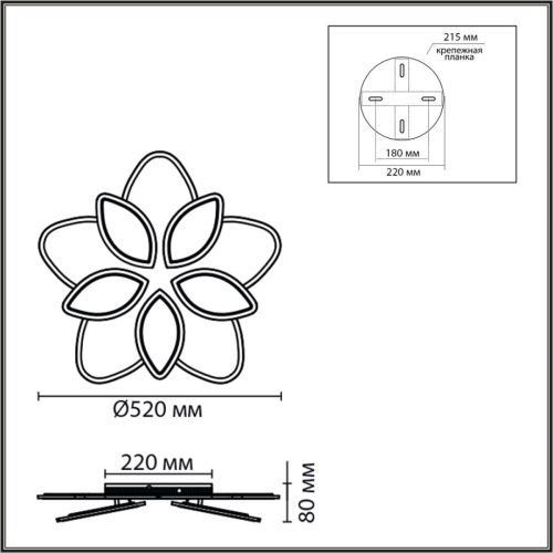 Потолочная люстра Lumion Ledio Lotus 8014/75CL изображение в интернет-магазине Cramer Light фото 2