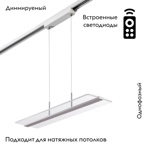 Трековый светильник Novotech Iter 358995 изображение в интернет-магазине Cramer Light фото 2