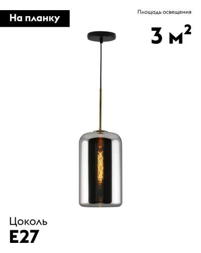 Подвесной светильник Moderli Scrum V11536-1P изображение в интернет-магазине Cramer Light фото 2