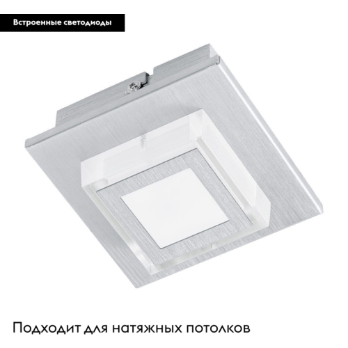 Потолочный светильник Eglo Masiano 94505 изображение в интернет-магазине Cramer Light фото 2