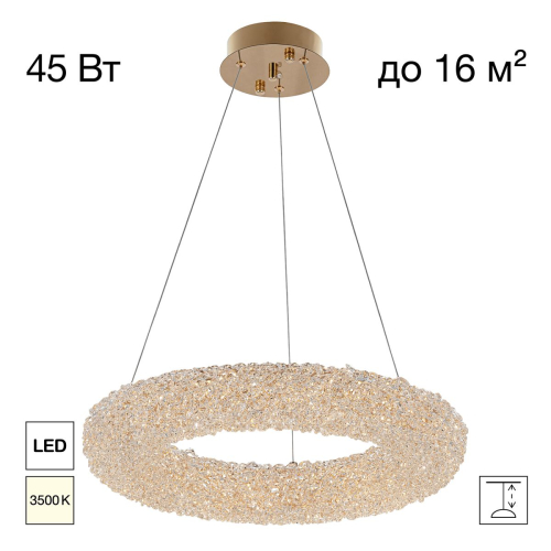 Подвесная люстра Citilux Cloudy CL323152 изображение в интернет-магазине Cramer Light фото 9