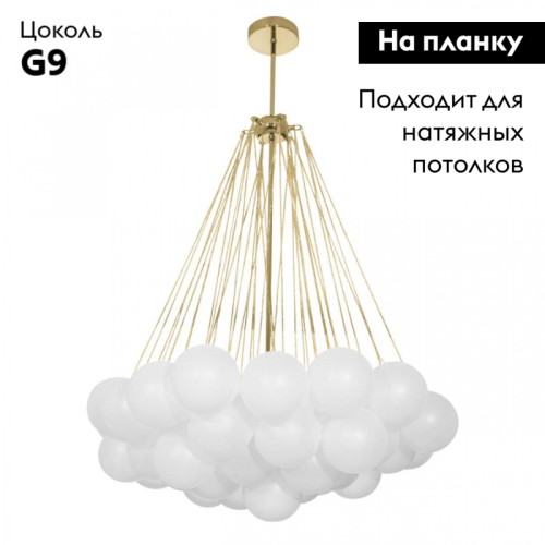 Подвесная люстра Loft IT Dream 10129/800 Gold изображение в интернет-магазине Cramer Light фото 2