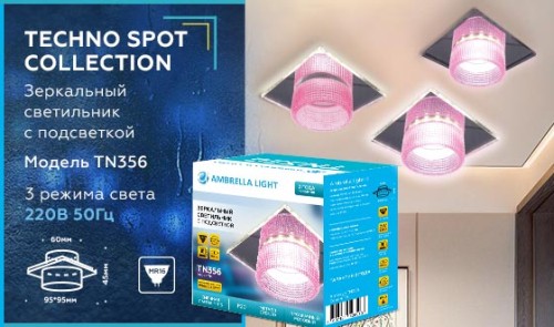 Встраиваемый светильник Ambrella Light Techno Spot TN356 изображение в интернет-магазине Cramer Light фото 4