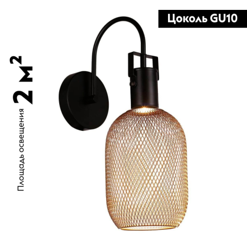 Бра Moderli Alina V2800-1W дополнительное фото фото 2