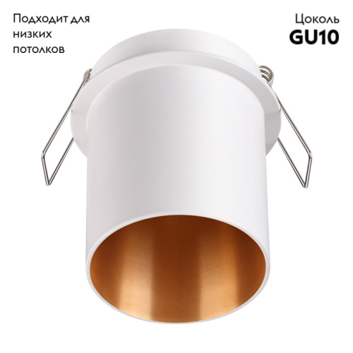 Встраиваемый светильник Novotech Butt 370434 изображение в интернет-магазине Cramer Light фото 3