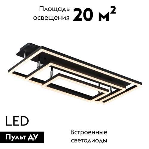 Потолочная люстра LED4U L11001-3CL ВК изображение в интернет-магазине Cramer Light фото 2