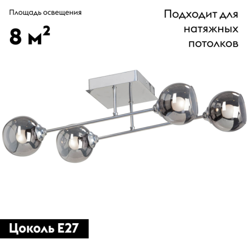 Потолочная люстра Vitaluce V4911-9/4PL изображение в интернет-магазине Cramer Light фото 2