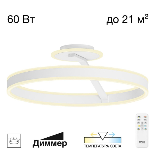 Потолочная люстра Citilux Дуэт CL719750 изображение в интернет-магазине Cramer Light