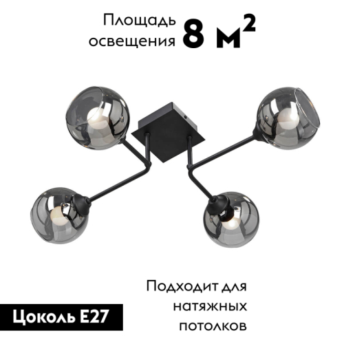 Потолочная люстра Vitaluce V4795-1/4PL изображение в интернет-магазине Cramer Light фото 2