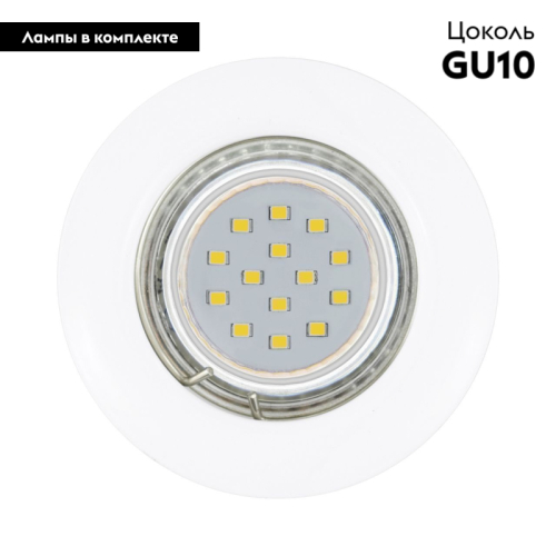 Встраиваемый светильник Eglo Peneto 94235 изображение в интернет-магазине Cramer Light фото 2