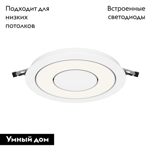 Встраиваемый светильник Maytoni Vector DL102-12W4K-W изображение в интернет-магазине Cramer Light фото 2