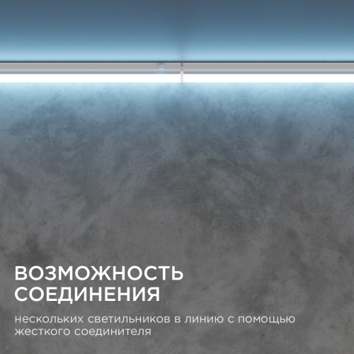 Настенный светодиодный светильник Apeyron 14-56 изображение в интернет-магазине Cramer Light фото 7