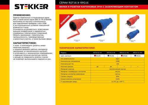 Вилка прямая Stekker Одри RPG16-21-441 39161 дополнительное фото фото 2