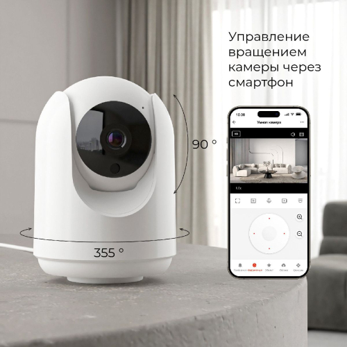 Умная видеокамера Elektrostandard WF 76500/00 4690389211843 a069149 изображение в интернет-магазине Cramer Light фото 4