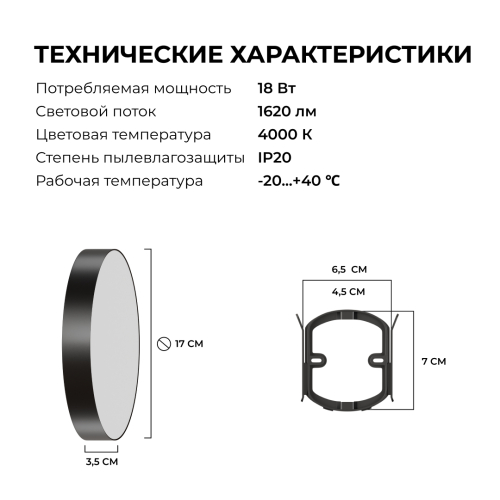 Накладной светильник Apeyron Min 18-157 изображение в интернет-магазине Cramer Light фото 12
