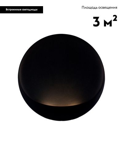 Настенный светильник Moderli Maloni V11217-WL изображение в интернет-магазине Cramer Light фото 2