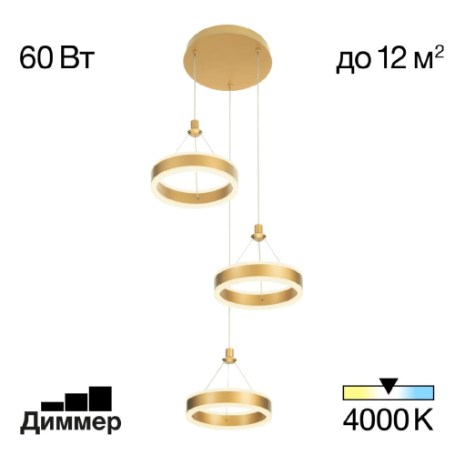 Подвесная люстра Citilux Дуэт CL719032 изображение в интернет-магазине Cramer Light фото 2