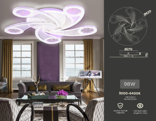 Потолочная люстра Ambrella Light Acrylica Original FA4476 изображение в интернет-магазине Cramer Light фото 3