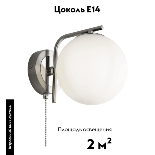 Бра Citilux Томми CL102314 дополнительное фото фото 2