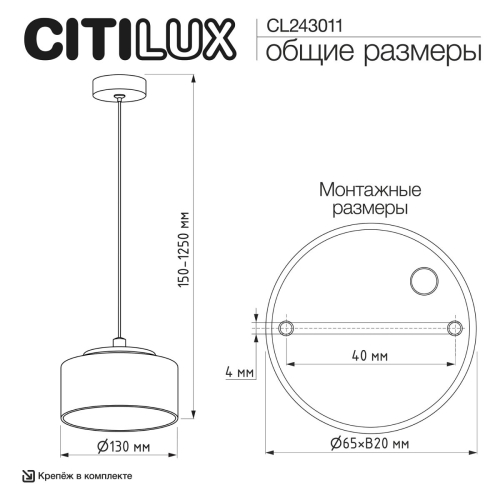 Подвесной светильник Citilux Espace CL243011 изображение в интернет-магазине Cramer Light фото 12