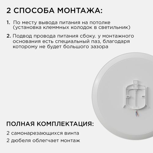 Настенно-потолочный светильник Apeyron Spa 18-146 изображение в интернет-магазине Cramer Light фото 7