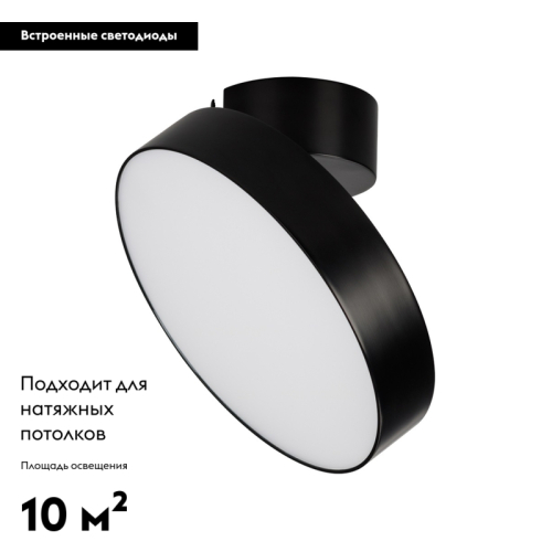 Накладной светильник Arlight 028171 изображение в интернет-магазине Cramer Light фото 2