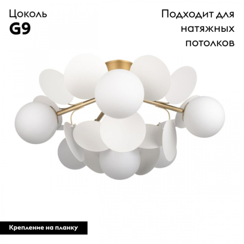 Потолочная люстра Loft IT Matisse 10008/6C White изображение в интернет-магазине Cramer Light фото 2