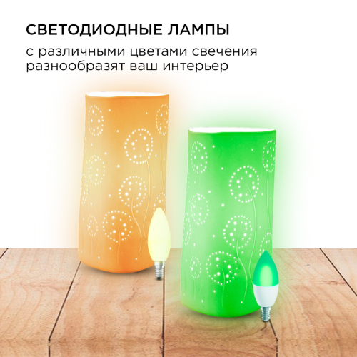 Настольная лампа Apeyron 12-078 изображение в интернет-магазине Cramer Light фото 2