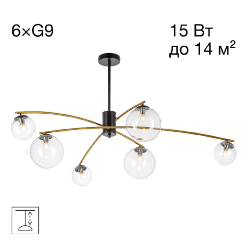 Люстра на штанге Citilux Fisher CL218163 изображение в интернет-магазине Cramer Light