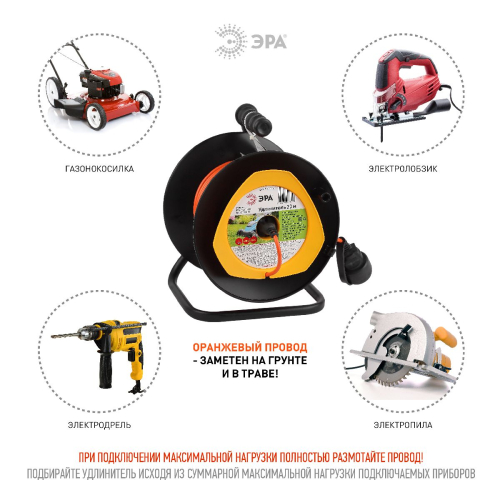 Удлинитель силовой Эра RPx-1-2x1-20m Б0046832 дополнительное фото фото 4