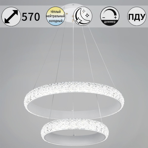 Подвесная люстра Reluce 01357-0.4-600+400 изображение в интернет-магазине Cramer Light