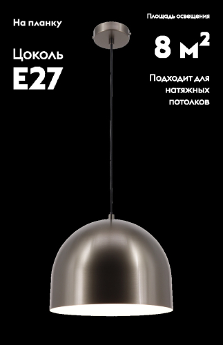 Подвесной светильник Moderli Alva V11114-P изображение в интернет-магазине Cramer Light фото 2