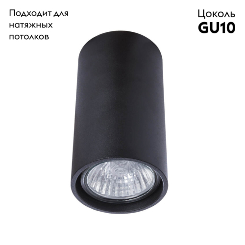 Потолочный светильник Divinare Gavroche 1354/04 PL-1 изображение в интернет-магазине Cramer Light фото 2